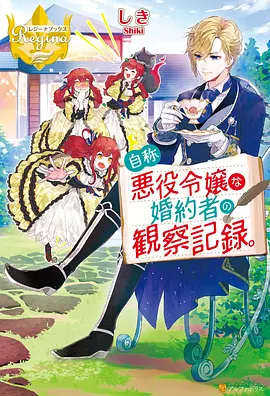 斗罗大陆 动漫 2023 唐三