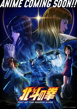 完美世界 动漫 2023 石昊