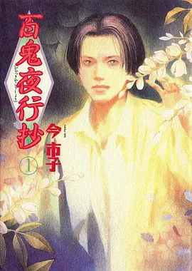 斗破苍穹 动漫 2023 萧炎