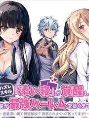 风起洛阳 短剧 2021 黄轩