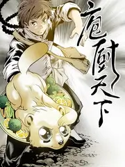 极限挑战 综艺 2023 黄渤